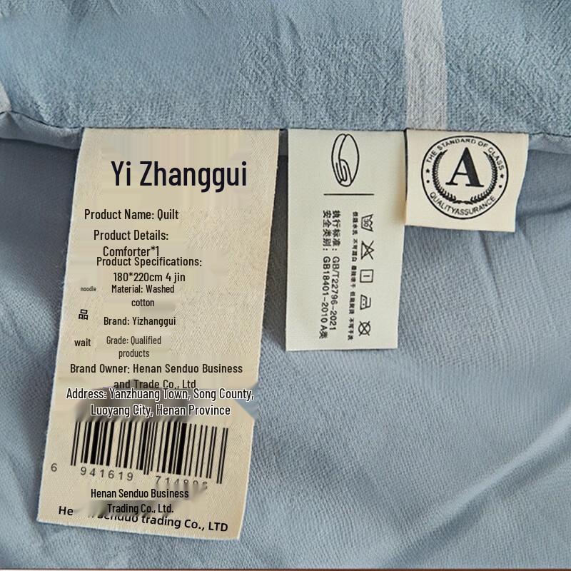 Yi Zhanggui Summer Cotton Quilt