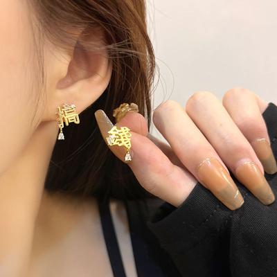 Geld Personalisierte Lustige Text Ohrringe Einfache Hip-Hop Ohrringe Modische Ohrringe Frauen Neue Trend
