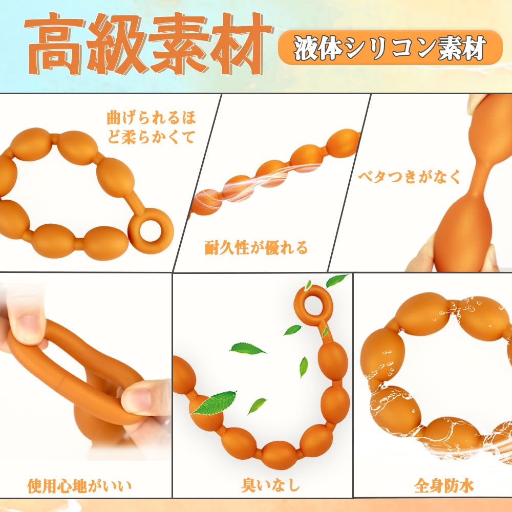 Anal Beads 6 Beads Anal Plug with Ring Silicone Rose Gold TaRiss's 4.8cmx40cm