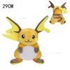 45 Styles Plush Toy Caterpie Fuse Gyarados Garchomp Shinx Alolan Ninetales Mewtwo Lucario Torterra Stuffed Toys Gifts