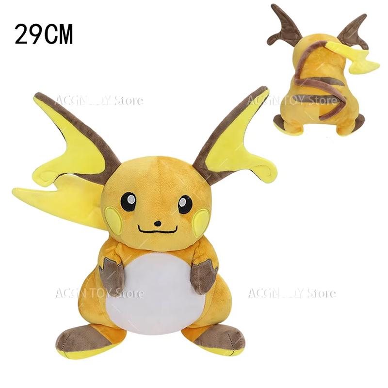 45 Styles Plush Toy Caterpie Fuse Gyarados Garchomp Shinx Alolan Ninetales Mewtwo Lucario Torterra Stuffed Toys Gifts