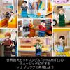 LEGO Ideas BTS Dynamite 21339