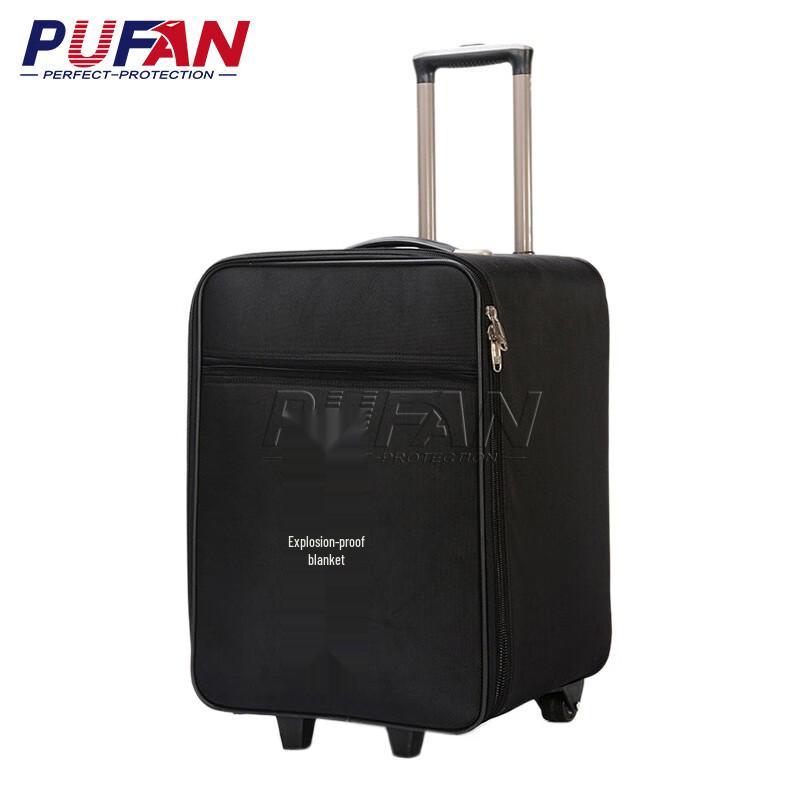 Pufan Aramid Protective Blanket Case