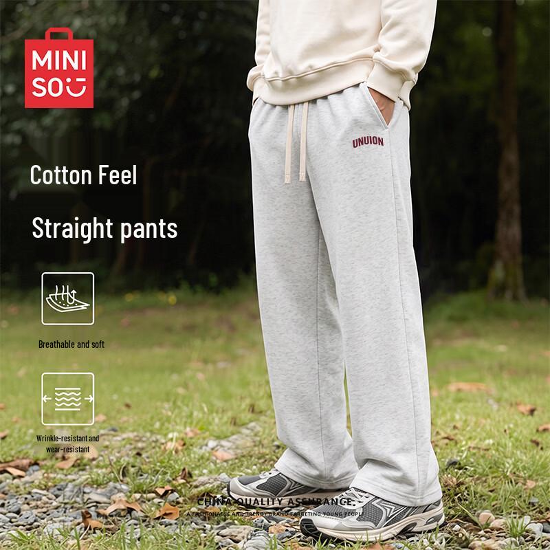 MINISO Men's Z-Series Loose Straight-Leg Cotton Blend Pants