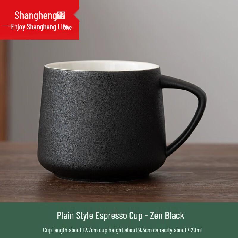 Elegant Ceramic Mug