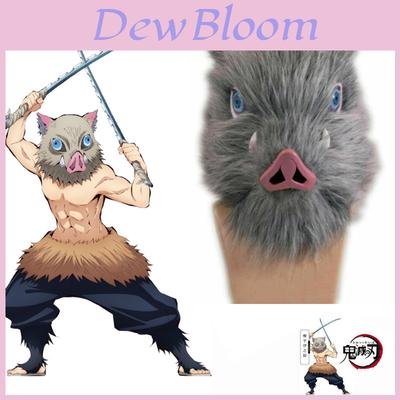 Máscara de Cosplay de Cerdo Hashibira Inosuke de Alta Calidad de Halloween Demon Slayer Kimetsu No Yaiba Para Entusiastas