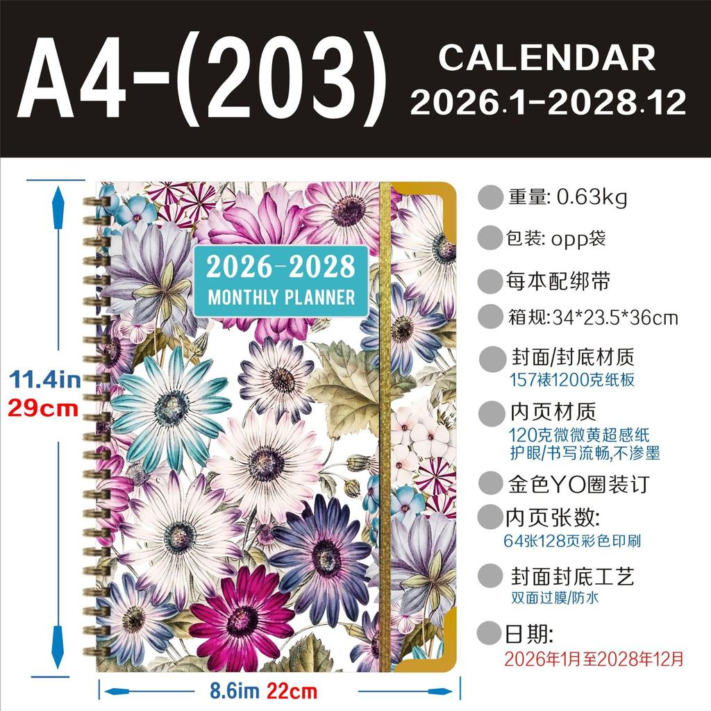Three Year Planner English Inner Page Daily Schedule Agenda Notebook