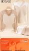Women's Lace V-neck Warm Lingerie Set: Seamless Slimming Antibacterial Base Layer for Autumn and Winter