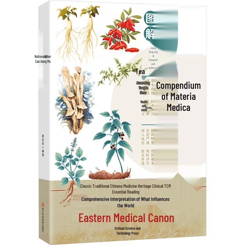 Illustrated Compendium of Materia Medica