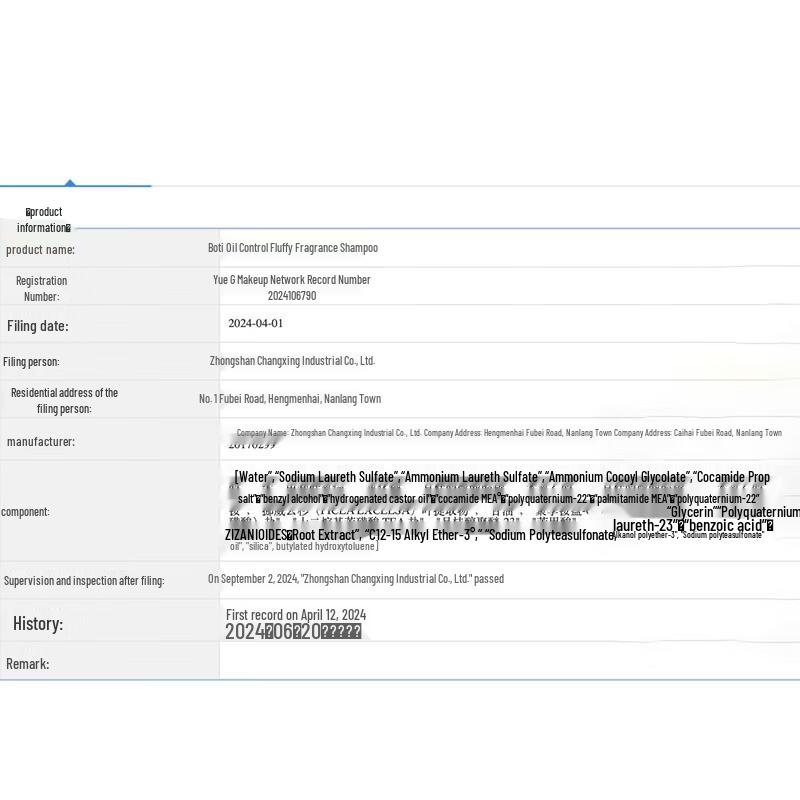 Baitai North African Cedarwood Shampoo & Sea Salt Shower Gel Set