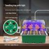 6/12-Hole LED Seedling Box: Adjustable, Breathable, Heat-Insulating, Large Capacity Sowing & Cuttings Tray.