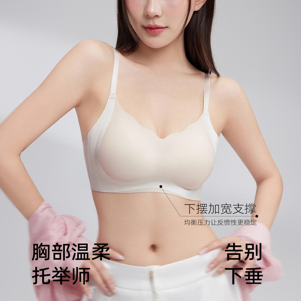 Liquid foundation gathers and collects secondary breasts to prevent sagging, no steel ring bra gathers and prevents sagging Jieyang Industrial Belt