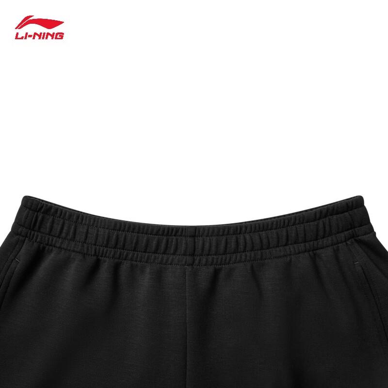 Li-Ning Women's Flat-Hem Sports Sweatpants AKLV720