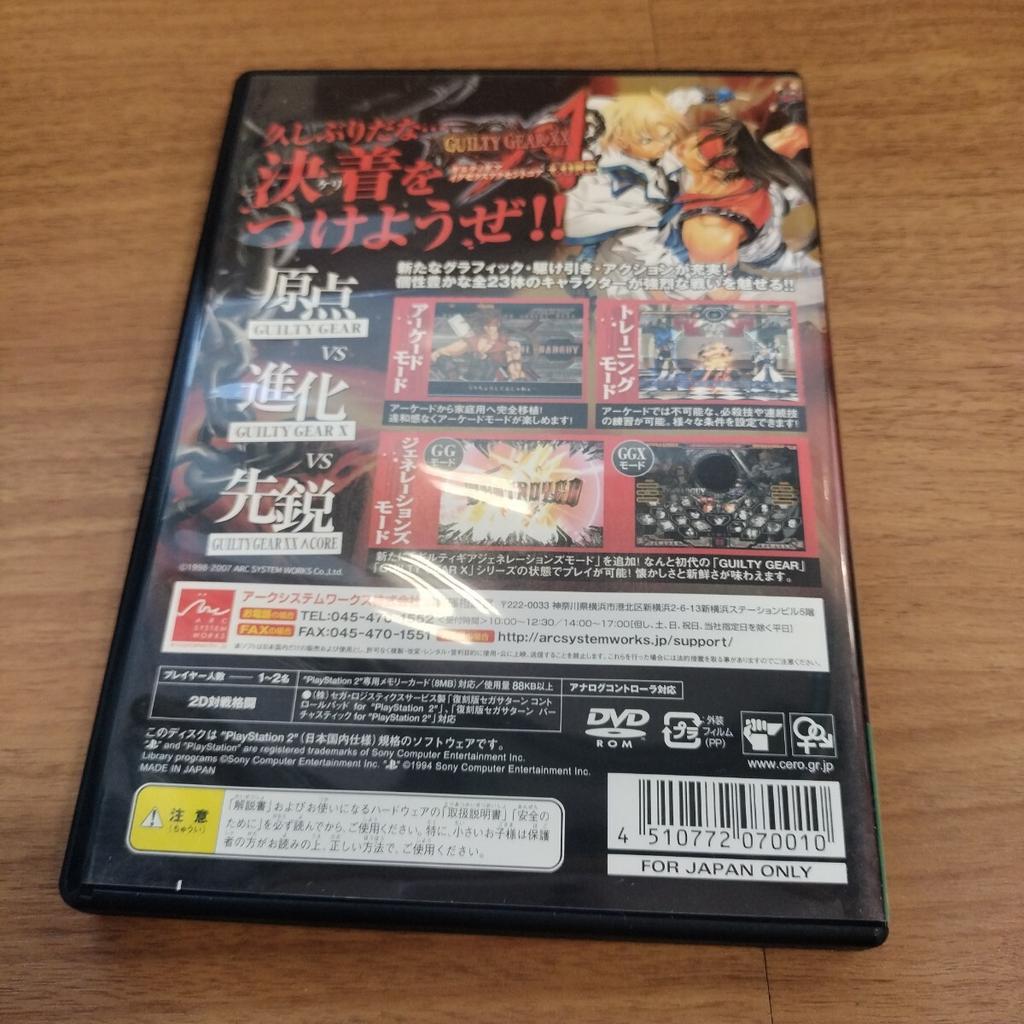 [USED] Excellent/CIBGUILTY GEAR XX ACCENT CORE [Japanese Ver.] PS2 NTSC-J Tested