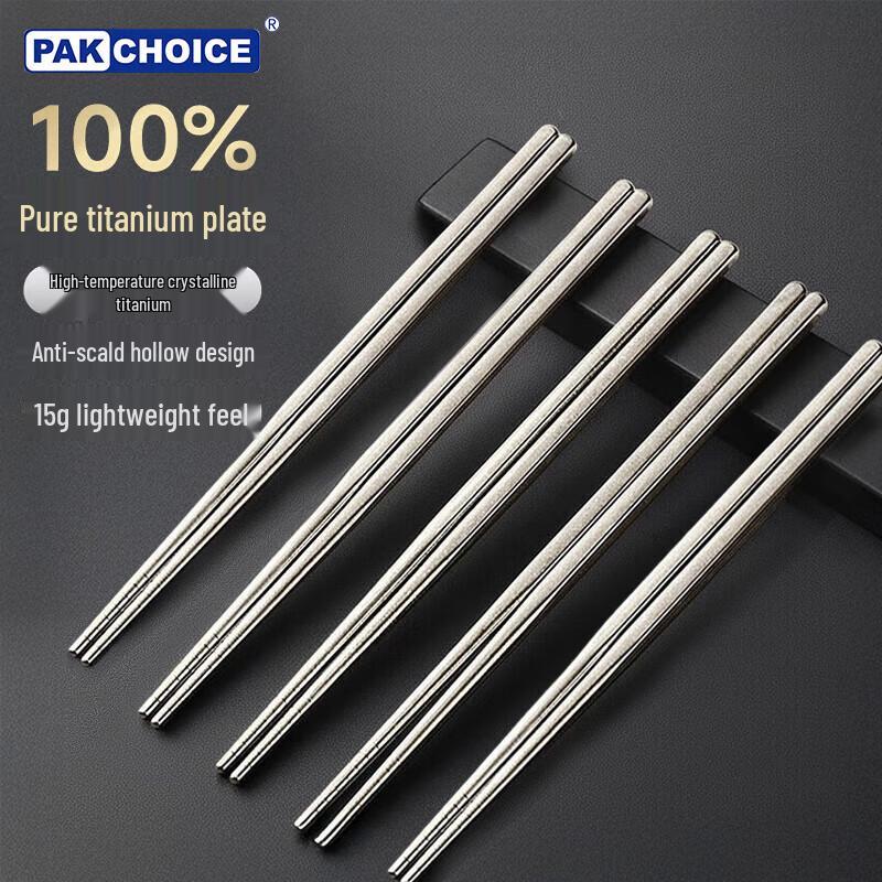 PAKCHOICE Pure Titanium Chopsticks