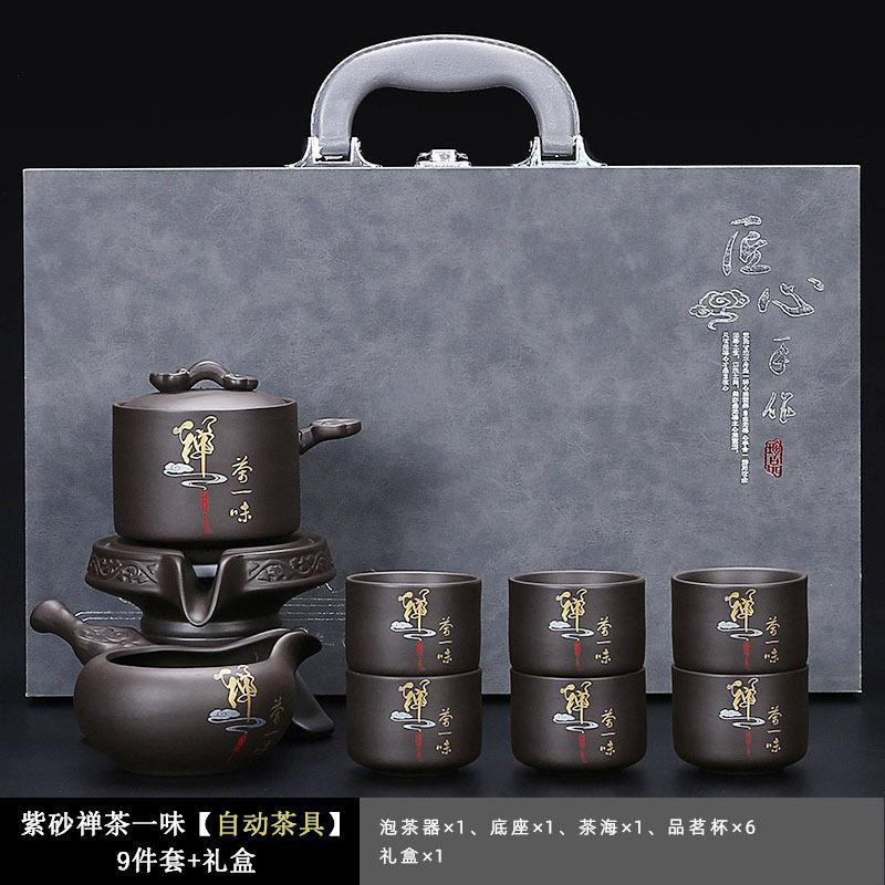 High-End Purple Sand Kung Fu Tea Set, Home Living Room Office Chinese-Style Teapot, Ceramic Cover Bowl, Teacup Gift Box