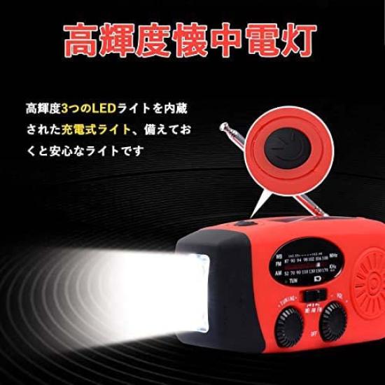 Emergency Preparedness Disaster Preparedness Recommended by Disaster Preparedness Smartphone LED Charging Radio Light Radio, Kit, Radio, Specialists,