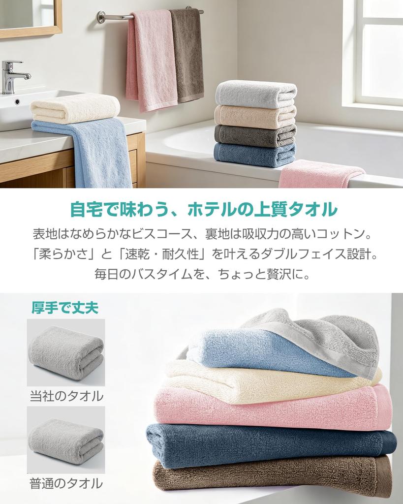 Artifi Bath Towel Medium Hotel Highly Low Gift 4-Piece Set, Gray, Thick, Quick-Drying, Fluffy, 100% Cotton, Quality, Absorbent, Durable, Plain, Lint,