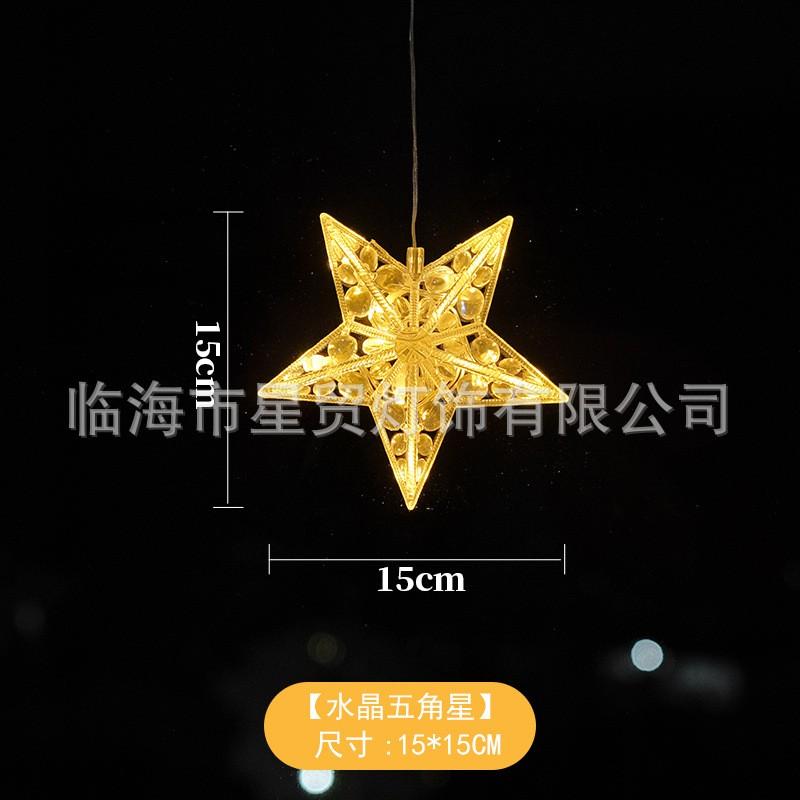 LED Christmas Decorative Suction Cup Lights Snowman Tree Star Curtain Battery Operated Holiday Lighting Set
