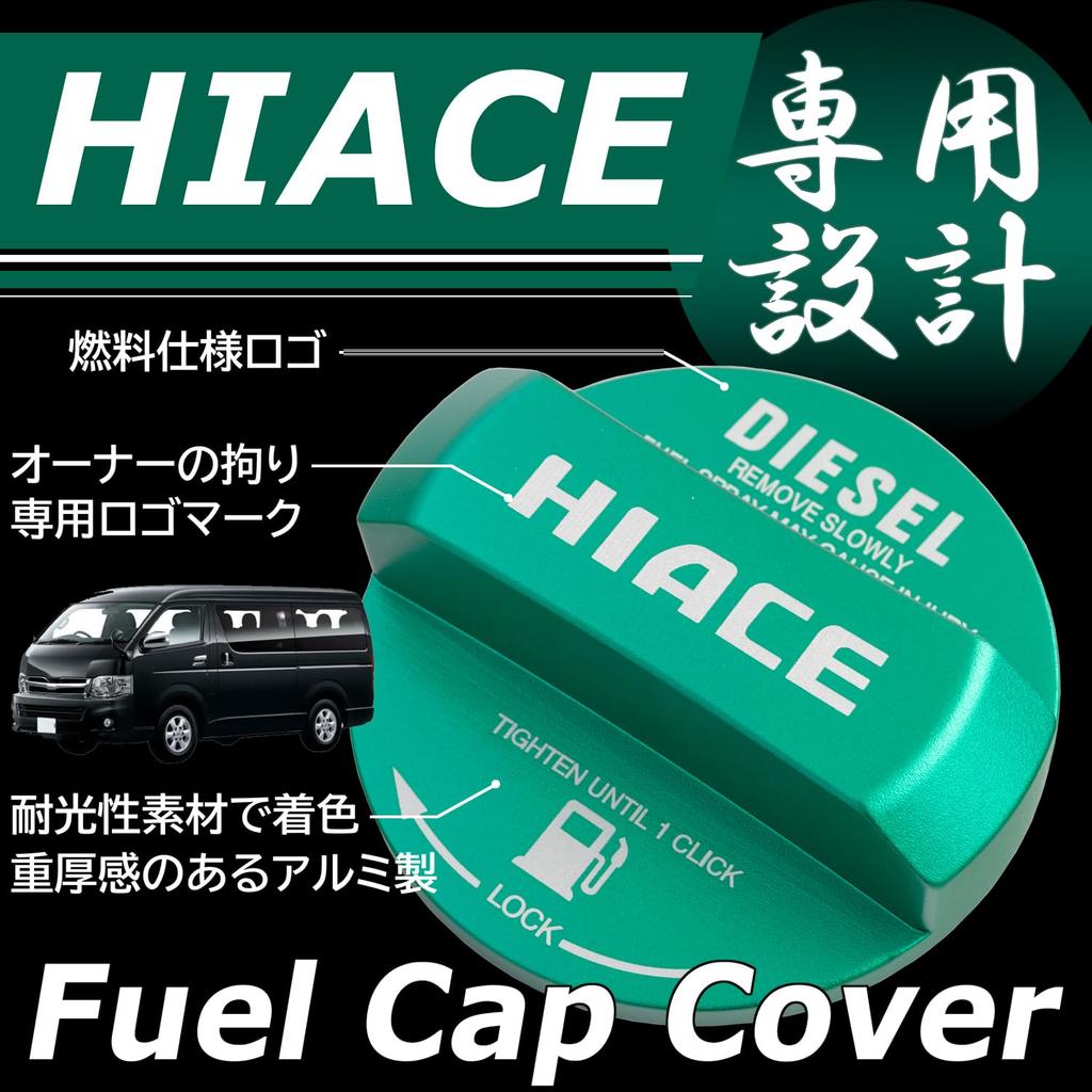 FCC Custom Fuel Cap Cover for Toyota Aluminum with Anodized for Diesel and Light Hiace, Finish, Green, Oil, BC-FCUVT-GR [Used]