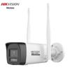 Supraveghere video și accesorii – Camere CCTV