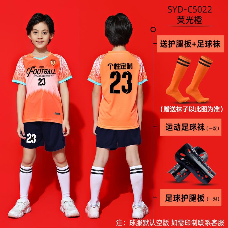 Children's football suit boys and women's team suit group buying training clothing short-sleeved football clothes jersey breathable and quick drying
