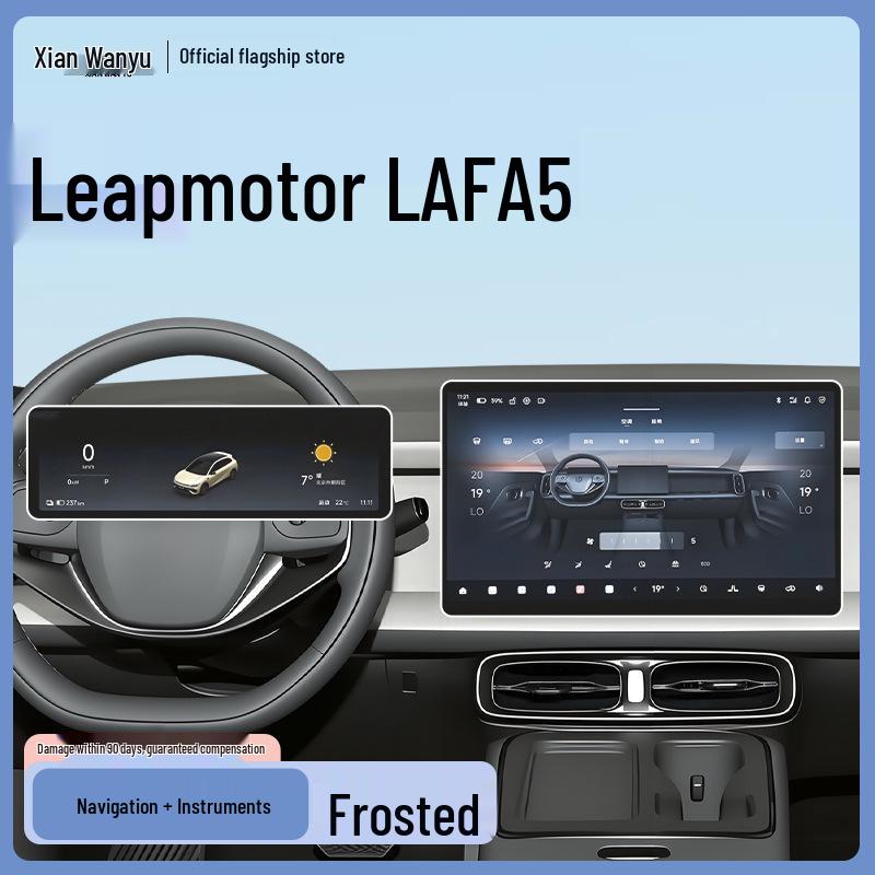 Leapmotor LAFA5 Navigation Screen Protector - Tempered Film & Central Control Accessory