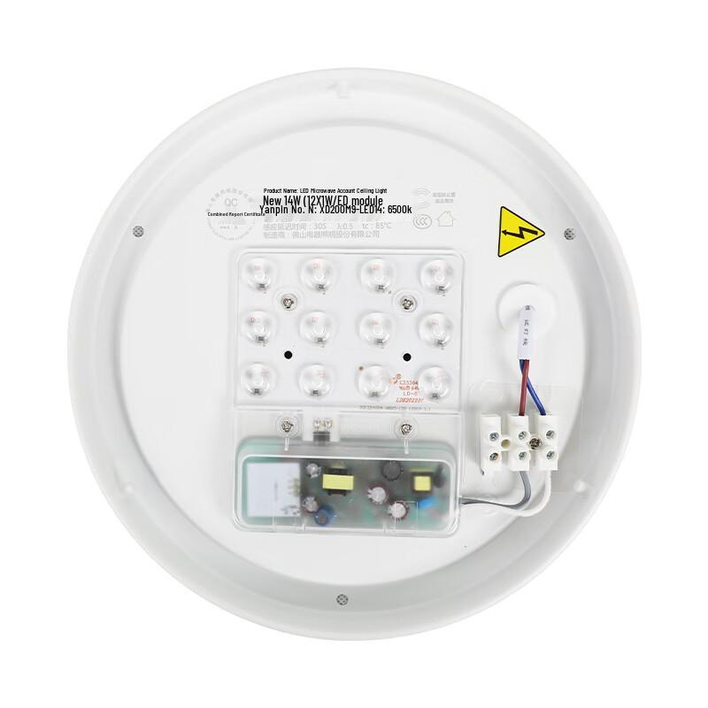 Plafonnier FSL 14W 6500K avec capteur micro-ondes