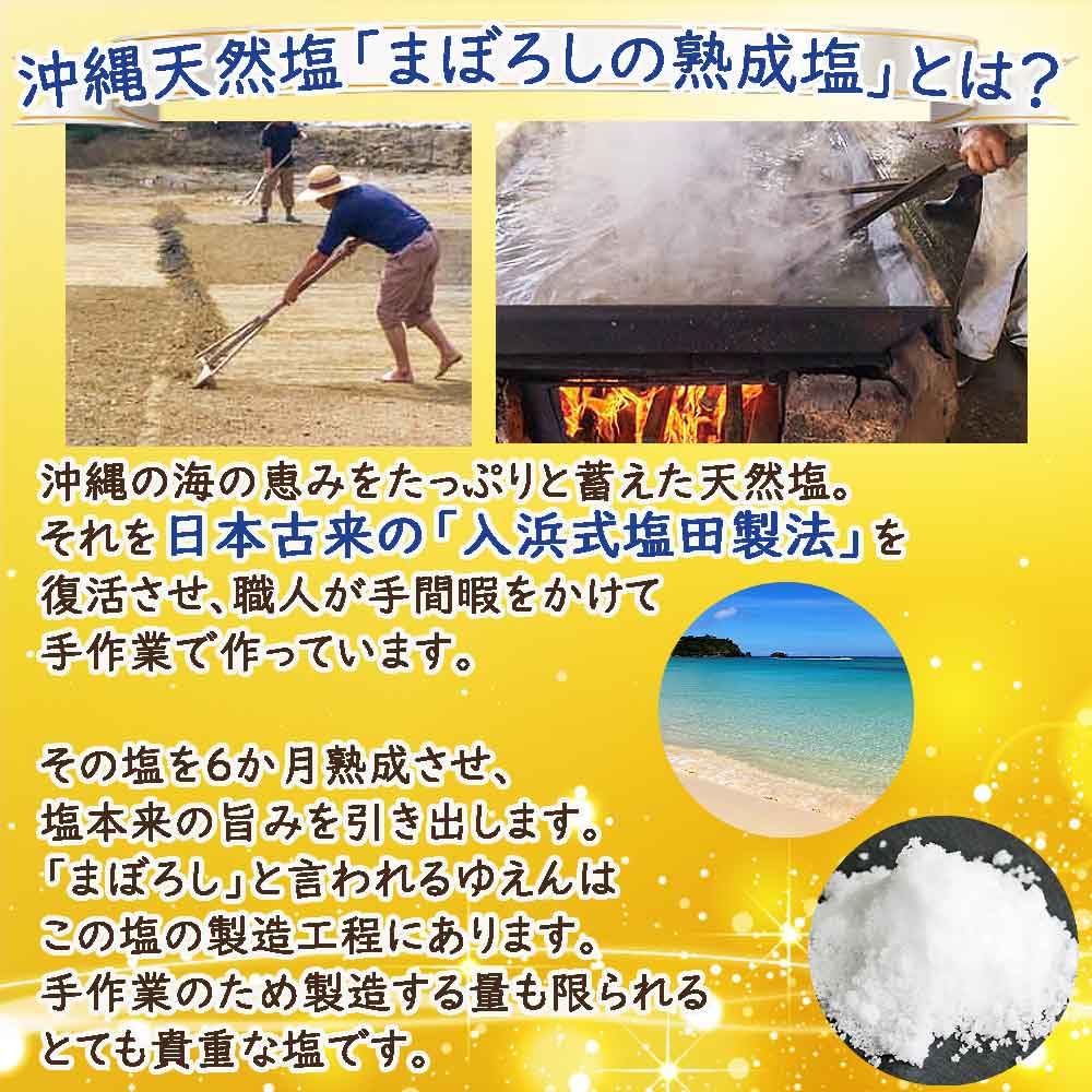 Trüffel Royal Trüffel Schwarz Rotes Steinsalz 100g Mysteriöses Gealtertes Salz 100g Okinawa Natürlich Okinawa Meer Hergestellt in Rosa Rosa Stein Grobes Salz 200g Roter Stein