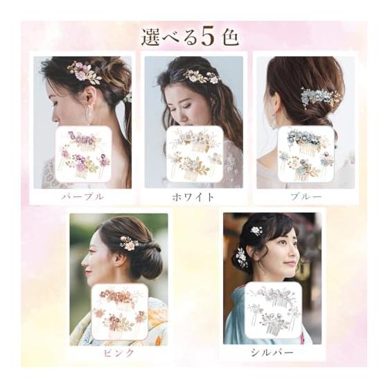NYSh Hair Accessories Set - White Flower Pearl Stone Design Comb & U-Pin Headpieces for Wedding, Graduation, Formal Occasions (4 Styles)