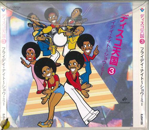 

CD VARIOUS - Discotengoku3 Flyday Night Show Me EJS4135 VICTOR Japan Obi Pop Used