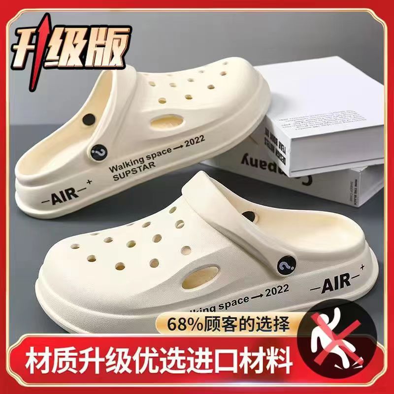 Baotou Shoes Slippers New Non-slip Thick-soled Casual Outer Wear Beach Soft-soled Nurse Men's Hole Shoes