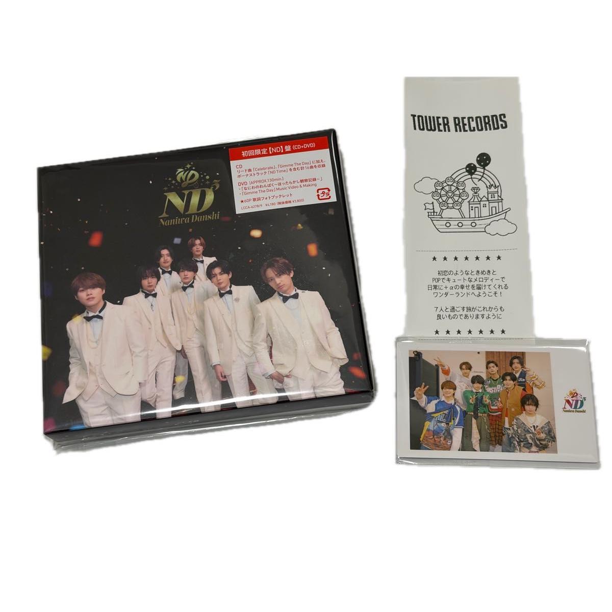 Used [Price reduction/Cannot be sold separately] Naniwa Danshi First-come-first-serve bonus Cheki set + commemorative receipt included ND5 (First
