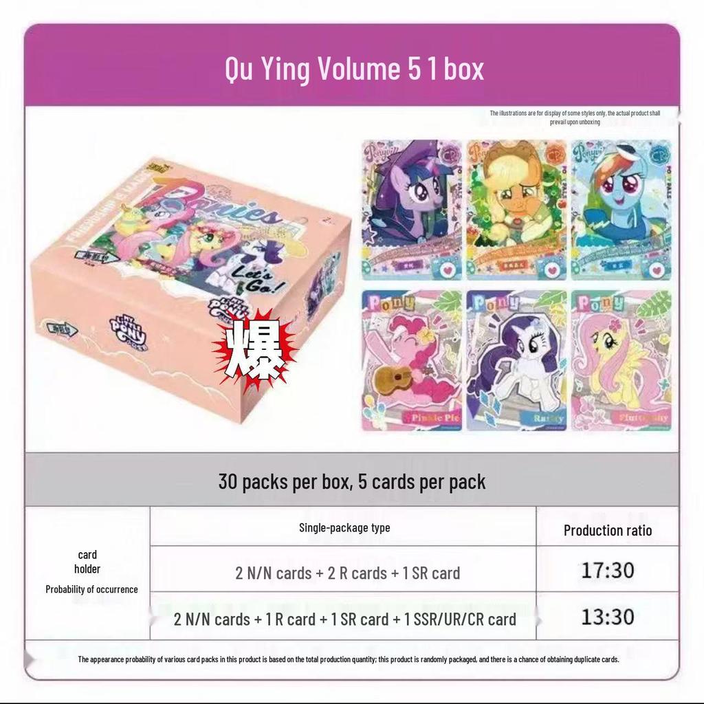 Pony Rainbow Series 5: Full Box of Blind Draw XR Cards (Fifth Generation)