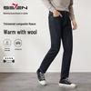 Septwolves Men's Wool Blend Straight-Fit Jeans