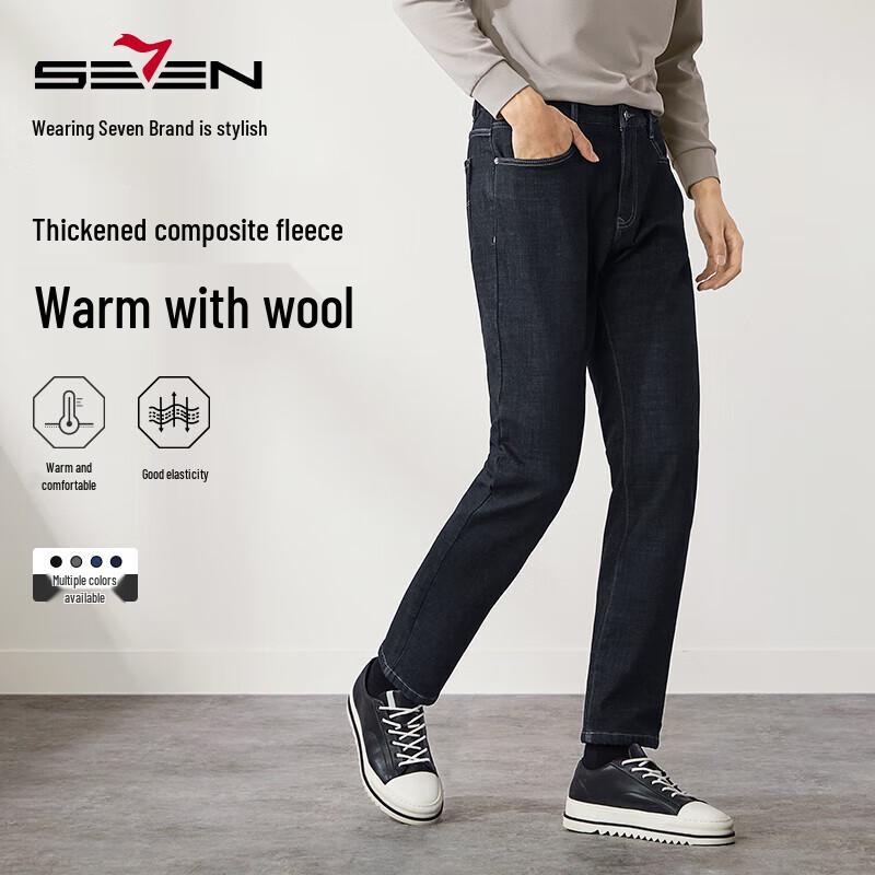 Septwolves Men's Wool Blend Straight-Fit Jeans
