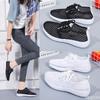 Chaussures pour femme – Baskets