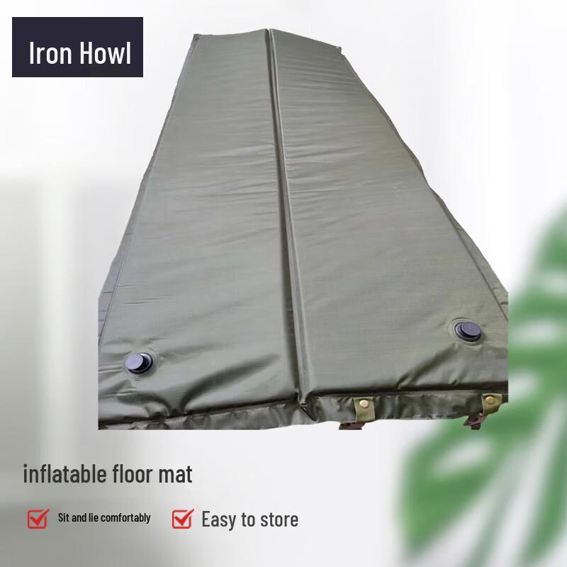 Outdoor Inflatable Sleeping Mat