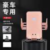 Universal Car Phone Holder With 15W Wireless Charging 360 Rotation Anti-Shake Non-Slip Design Aluminum Alloy Mount
