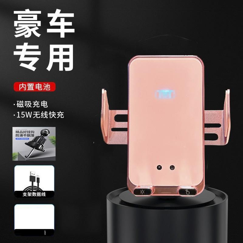 Universal Car Phone Holder With 15W Wireless Charging 360 Rotation Anti-Shake Non-Slip Design Aluminum Alloy Mount