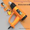 Chuangyi High-Power Digital Display Industrial Hot Air Gun for Precision Heating