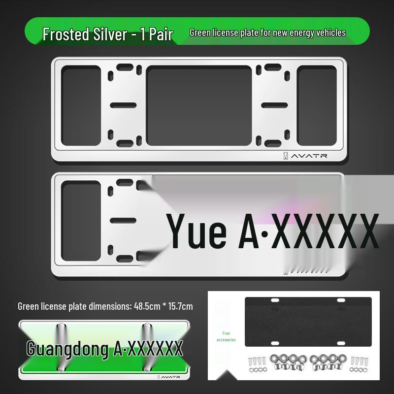 

Avatr 06/07/11/12 License Plate Holder - New Energy Frame & Traffic Regulation Compliant
