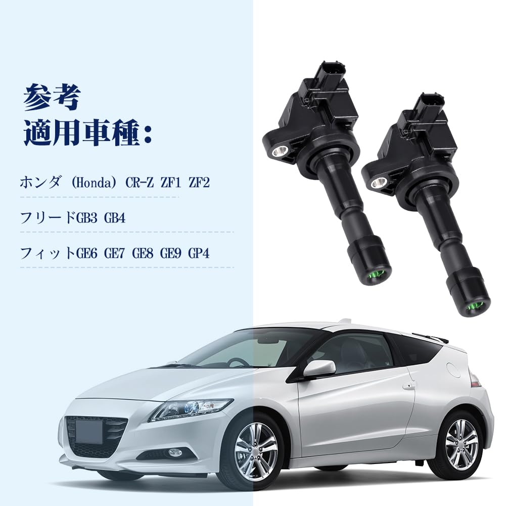 APOW Ignition Coils (30520-RB0-003, 30520-RB0-S01) for Honda Fit CR-Z ZF1, GE6, GE7, GE8, Set of 4