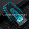 TPU Leather Grain Key Cover for Geely Emgrand Bin Yue Borui Car Key
