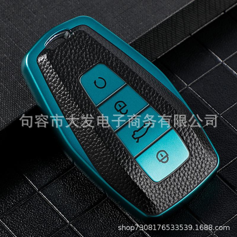 TPU Leather Grain Key Cover for Geely Emgrand Bin Yue Borui Car Key