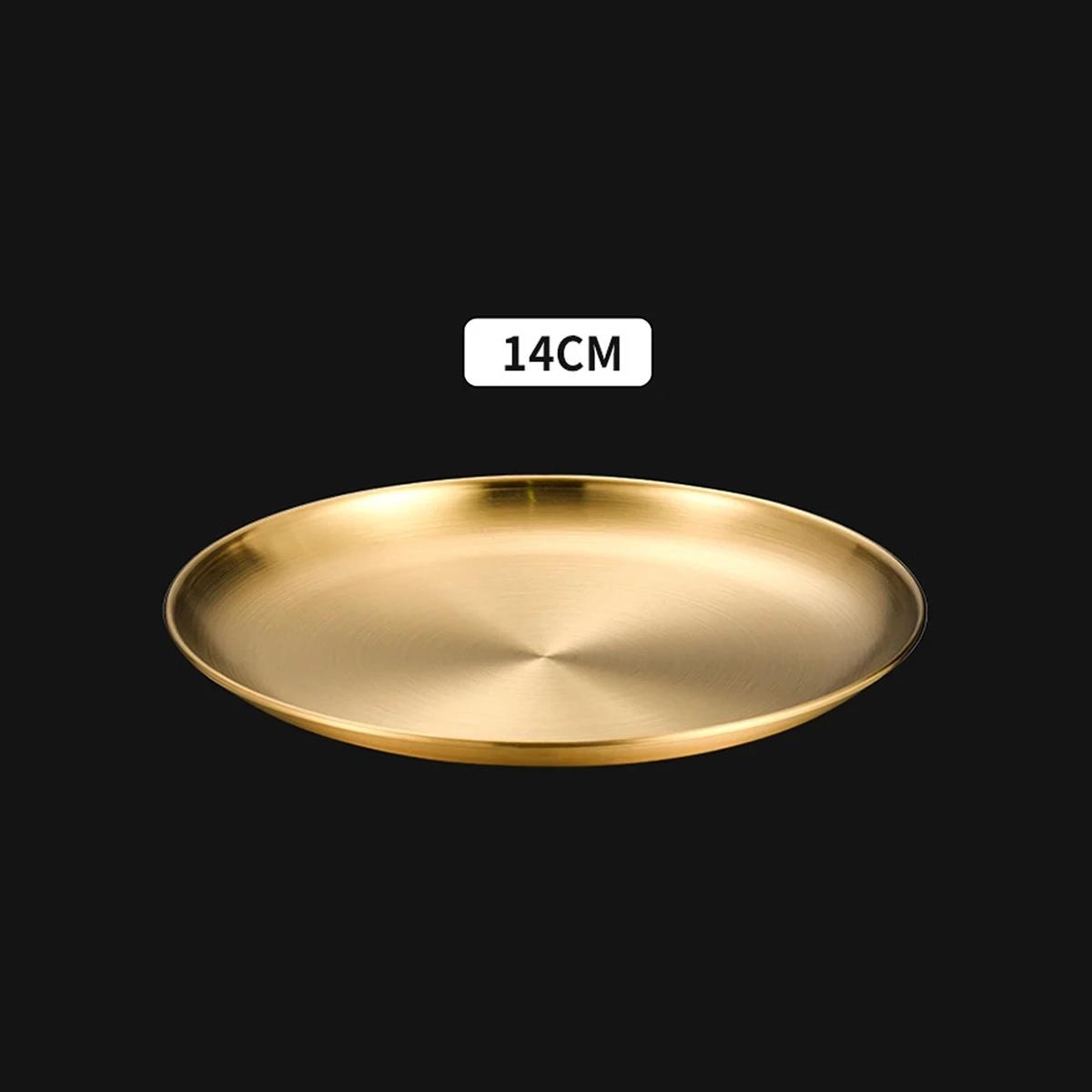 

1 шт. Нержавеющая сталь блюдо для плевания костей золото серебро мелкий поднос металлический обеденный диск круглая тарелка десертная посуда