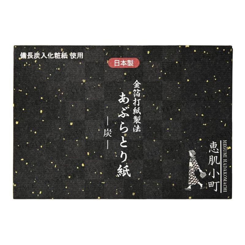 Cosme Station - Ehada Komachi Öl-absorbierendes Papier