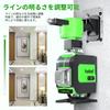 FELLAT Laser Green 16 Auto Tilt 5 Brightness Type C Japanese Instruction Manual Included Level, 4x360° Laser, Lines, Correction, Mode, Settings,
