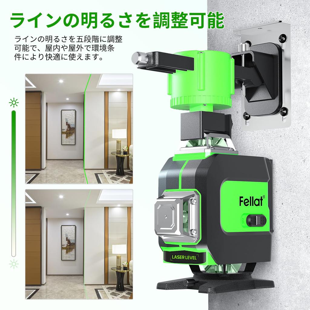 FELLAT Laser Green 16 Auto Tilt 5 Brightness Type C Japanese Instruction Manual Included Level, 4x360° Laser, Lines, Correction, Mode, Settings,