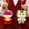 Year of the Horse mascot plush toy dragon horse spirit doll 2026 lion pony doll annual meeting gift